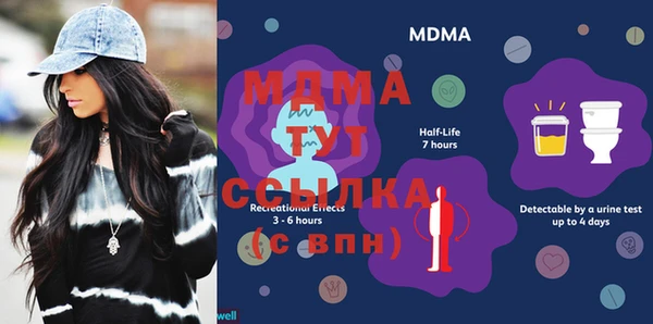 MDMA Premium VHQ Дмитровск