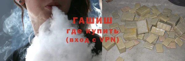 MDMA Premium VHQ Дмитровск